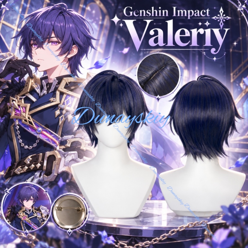 Anime Cosplay Blue Hair - Парик для косплея Валерия из Genshin