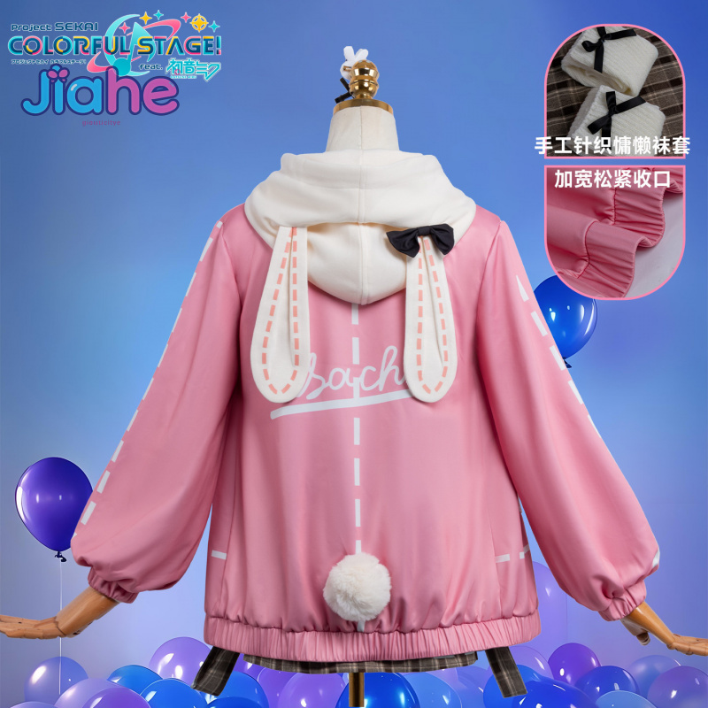 Anime Cosplay Ladies - Костюм для косплея Аниме PJSK Отори